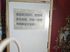 -失落之城密室逃脱沉浸剧场(江北龙湖星火路店)