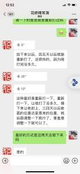 -花师傅专业手穿耳洞打耳洞穿孔
