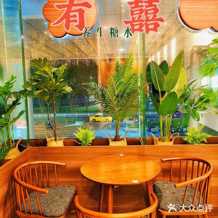 天河｜Mark实呢间好食又好睇嘅「高颜值糖水铺」