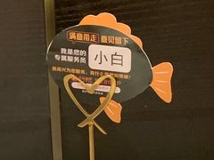 -天辣(金桥啦啦宝都店)