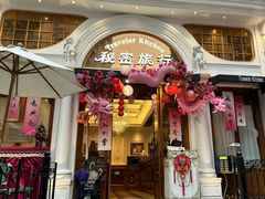 -秘密旅行Bonjour(黑金冠 江南西店)