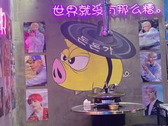-豚豚家돈돈가韩国锅盖烤肉(新北万达店)