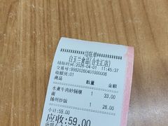 -白玉兰食品甜凤店(合生汇店)