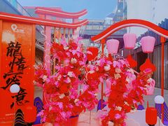 -珠江琶醍