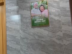 -上海仁爱医院口腔科 · 种植