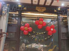 -鹊华居·地道鲁菜·海鲜·融合味(大明湖店)