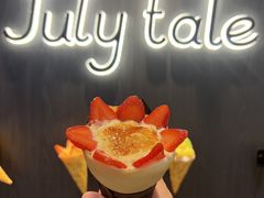 -July tale·可丽饼(德基广场店)