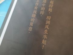 -顺味凤城·顺德菜专门店(九六广场店)