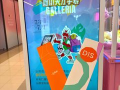 -大连凯丹广场