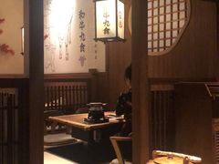 -牛道·和牛九食(市府恒隆广场店)