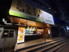 -虹梅食堂·爱蝦乃家