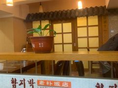 -老朴饭店(邮政街总店)