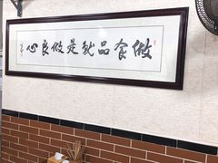 -朱大嘴肥肠血旺(福字街店)