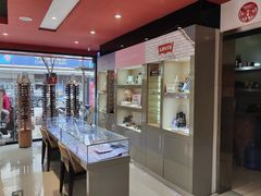 -宝明斋眼镜(朝山街店)