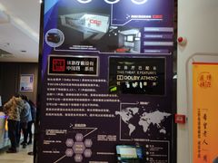 -中影国际影城(昆山花园城CINITY LED店)