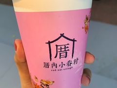 -厝内小眷村(天河南一路店)