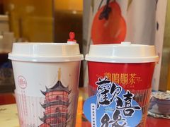 -鸡鸣赐茶(鸡鸣寺路店)
