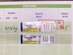-特一安24小时宠物医院·骨科·中兽医