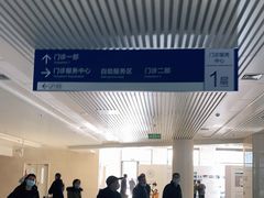 -首都医科大学附属北京天坛医院