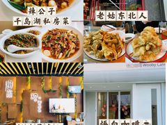 -Primo·丽莫意大利窑烤披萨