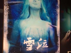 -解个谜沉浸剧情密室(天河店)