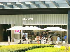 -合景·悠方(成都店)