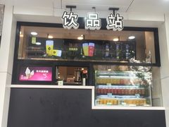 -魏家凉皮(博水商务大厦店)