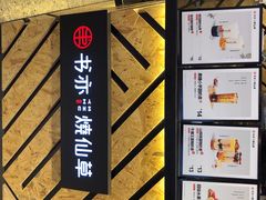 -书亦烧仙草(西宸天街店)