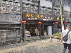 -南关石牌坊古镇