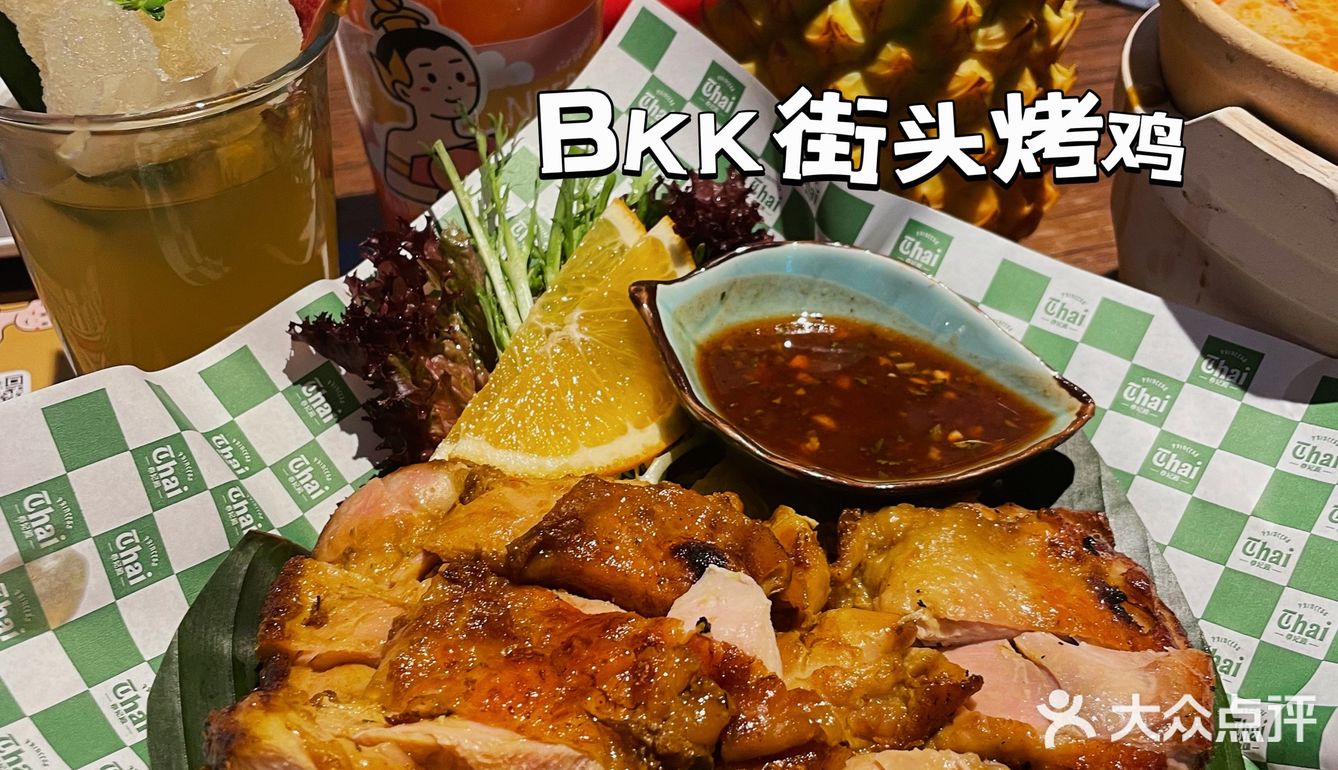 温州爆火🔥排队都要吃的泰妃殿 贼好吃啦[流泪]