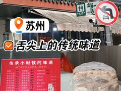 -近水阁糕点(皮市街店)
