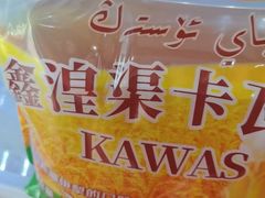 -马旭土鸡焖花卷·真域顺西域美食(天马大道店)