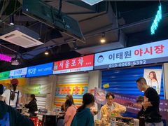 -Meet Sun韩式大排档(五一广场7MALL店)