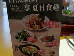 -东就鸭饭店·古早海南菜(友谊南海城店)