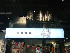 门面-木屋烧烤(龙湖天街店)
