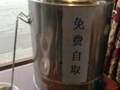 -亿诣蝎府炸酱面羊蝎子火锅(酷车小镇店)