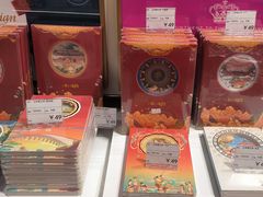 -国药中服免税(北京坊店)