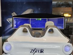 -飞行家太空体验馆(祥云小镇店)