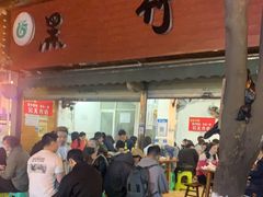 门面-黑竹香鸡(营和巷店)