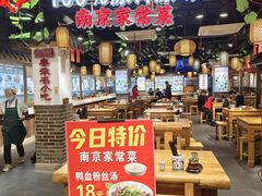 -老城南.鸭血粉丝汤(夫子庙店)