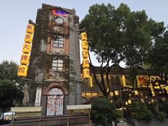 -1912街区