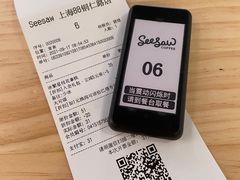-Seesaw Coffee(88铜仁路店)