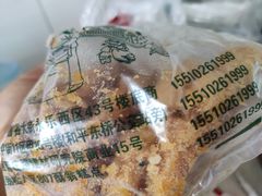 -酥翁糕点(顺义店)