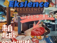 -百佳永辉超市(福田星河店)