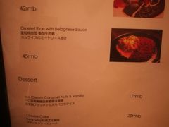 菜单-羽深肉铺 Steak & Wine