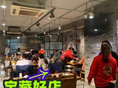 -友乐居羊蝎子(西直门店)
