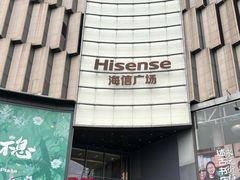 -微缤礼物(青岛海信广场店)