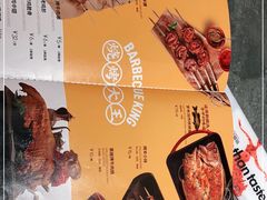 -耶里夏丽·丝路新疆菜·清真食品(徐汇南丹东路臻选店)