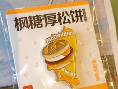 -麦当劳(朝阳路得来速店)