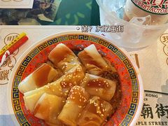 -憶廟街 X 沙角邨(太古城店)